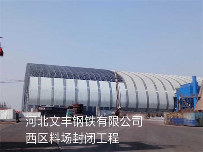 淮安网架钢结构工程有限公司