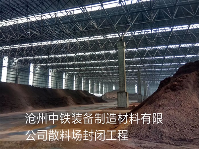 淮安网架钢结构工程有限公司
